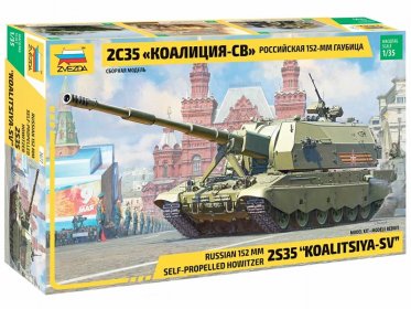 Российская 152 мм гаубица 2С35 "Коалиция-СВ"