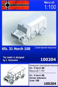 Немецкая санитарная машина Kfz. 31 Horch 108