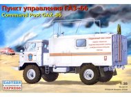 Пункт управления ГАЗ-66