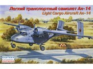 Советский лёгкий транспортный самолёт Ан-14