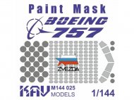 KAV Окрасочная маска на Boeing 757 (Звезда)