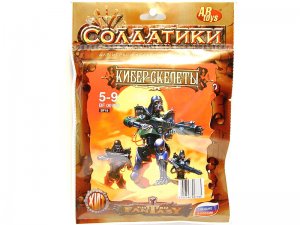 КИБЕР-СКЕЛЕТЫ, Набор солдатиков для игры и коллекционирования в