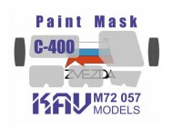 KAV Окрасочная маска на C-400 (Звезда)
