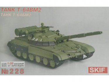 Танк Т-64БМ2