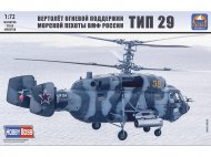 Вертолет огневой поддержки морской пехоты ВМФ России Тип 29