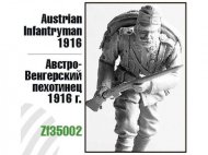 Австро-венгерский пехотинец