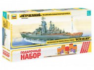 Российский атомный ракетный крейсер “Петр Великий”