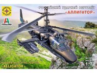 Российский ударный вертолет Аллигатор