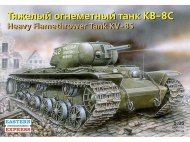 Советский тяжёлый огнемётный танк КВ-8С