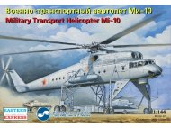 Военно-транспортный вертолет МИ-10