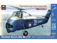 Английский противолодочный вертолёт Вестлэнд «Вессекс» HAS Mk.1/