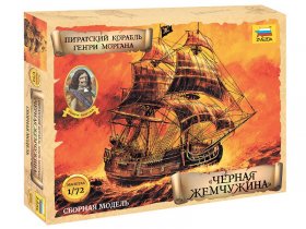 Черная жемчужина - пиратский корабль Генри Моргана