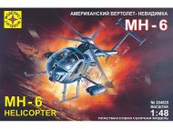 Вертолет-невидимка МН-6