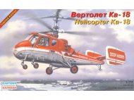 Советский многоцелевой вертолёт Ка-18