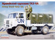 Советский армейский грузовик ГАЗ-66