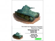Французский легкий танк Hotchkiss H38