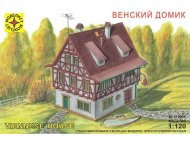 Венский домик