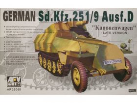 Сборная модель German Sd.Kfz.251/9 ausf.D Kanonenwagen late
