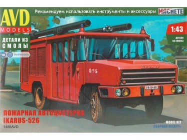 Пожарная автоцистерна IKARUS-526