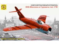 Сборная модель Советский реактивный истребитель МиГ тип 17Ф