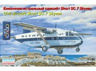 Пассажирский самолет Short SC.7 Skyvan OLYMPIC