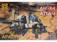 Боевой вертолет AH-64 «Aпач» фирмы «Макдоннел –Дуглас»