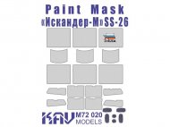 Окрасочная маска для Искандер-М SS-26