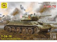 Советский танк Т-34-76 выпуск начала 1943 г. Советский танк Т-34-76 выпуск начала 1943 г.