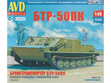 Бронетранспортер БТР-50ПК