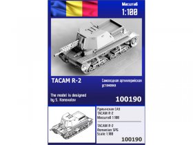Румынская самоходная артиллерийская установка TACAM R-2