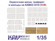 KAV Комплект для ICM 35001 (КАМАЗ)
