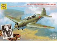 Советский бомбардировщик конструкции П.О. Сухого тип 2 (ББ-1)