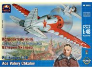 Истребитель И-16 тип 10 советского лётчика-аса Валерия Чкалова