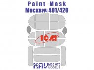 Окрасочная маска на остекление Москвич 401/420 (ICM)