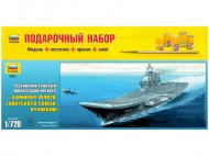 Российский крейсер "Адмирал флота Советского Союза Кузнецов"