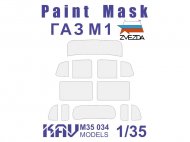 Окрасочная маска на остекление ГАЗ М1 (Звезда)