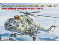 Многоцелевой вертолет МИ-8МТ/ МИ-17