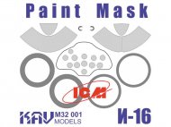 KAV Окрасочная маска для модели И-16 тип 24 (ICM 32001)