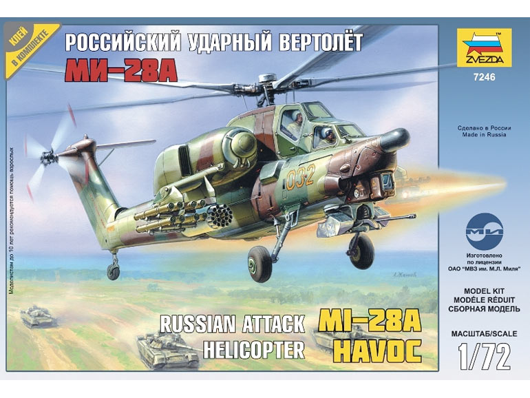 Российский ударный вертолёт Ми-28А - Кликните на картинке, чтобы закрыть