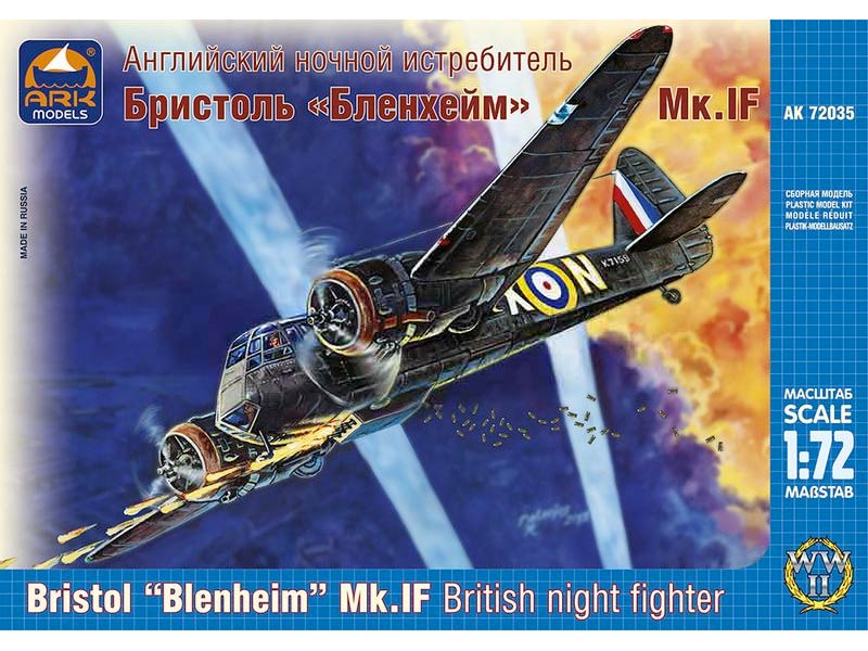 Anglijskij Nochnoj Istrebitel Bristol Blenhejm Mk If 72035 14 00 Rub Modelkits By