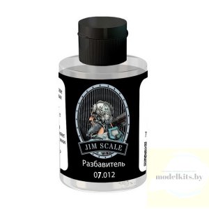 Разбавитель спиртовых красок 7-ой серии (100мл), Thinner for 07-