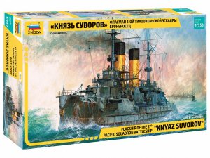 Флагман 2-ой тихоокеанской эскадры броненосец "Князь Суворов"