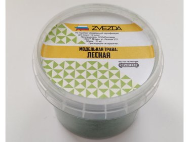 Модельная трава Stuff Pro лесная