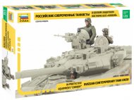 Современные российские танкисты "Ковбой"