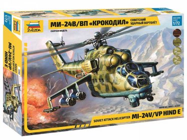 Советский ударный вертолет Ми-24В/ВП "Крокодил"