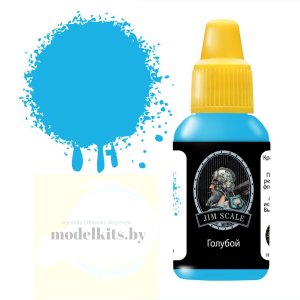 Голубой Blue, 18 мл., Краска для моделей 1-ая серия