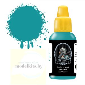 Зелено-синий Light blue (Су-32, Су-34), 18 мл., Краска для модел