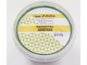 Модельная трава Stuff Pro болотная