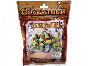 ОРКИ-МУТАНТЫ, Набор солдатиков для игры и коллекционирования в п