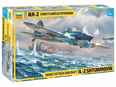 Советский штурмовик Ил-2